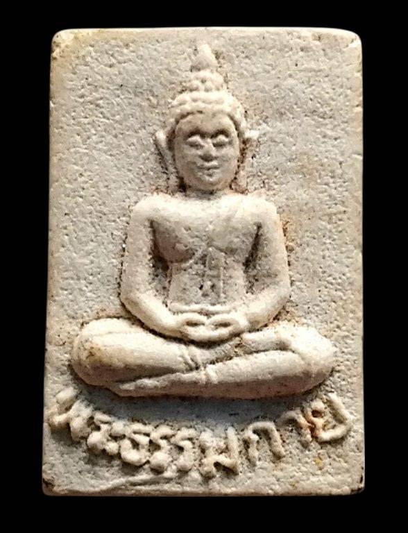 พระผงวัดปากน้ำ รุ่น 5 พระธรรมกาย ปี 2527