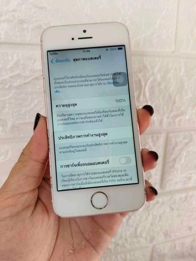 สภาพดีราคาถูก iPhone SE 3