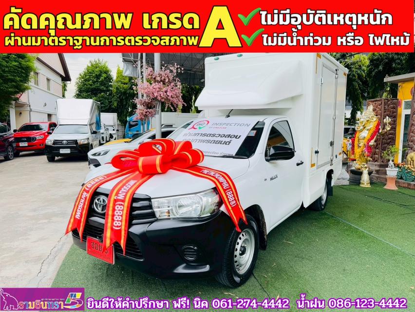 TOYOTA REVO Singlecab 2.4 J Plus ปี 2019 2