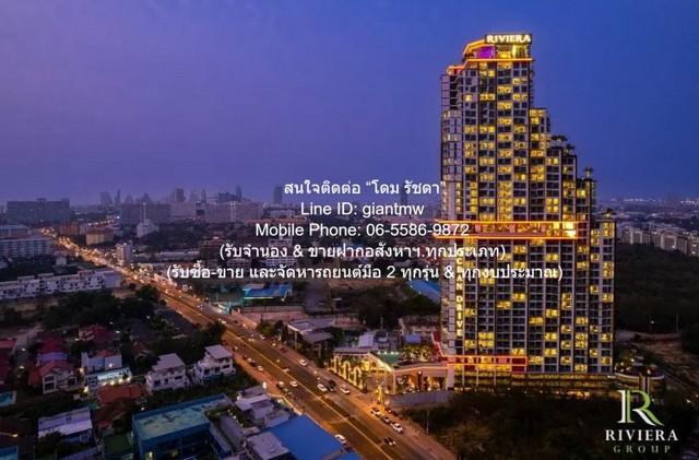 ให้เช่าคอนโด (พักตากอากาศ) เดอะ ริเวียร่า โอเชี่ยน ไดร์ฟ (Riviera Ocean Drive Condominium) ชั้น 12 (ห้องมุม) 28.70 ตร.ม. 1