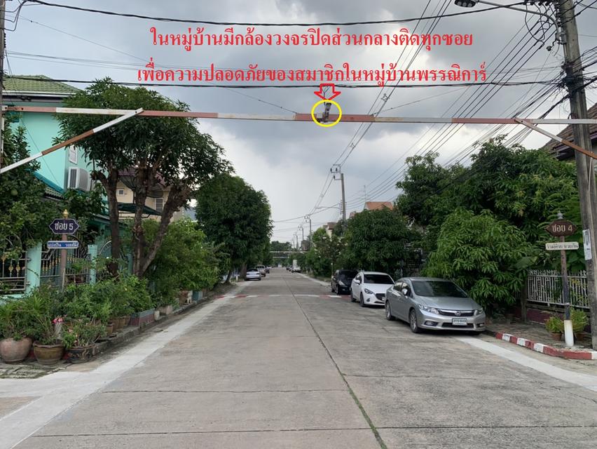 ขายบ้านเดี่ยว 2 ชั้น อยู่แถวถนนบางแค เงียบ สงบ มี รปภ. ดูแลตลอด 24 ชม. เอกสารพร้อมโอน 19