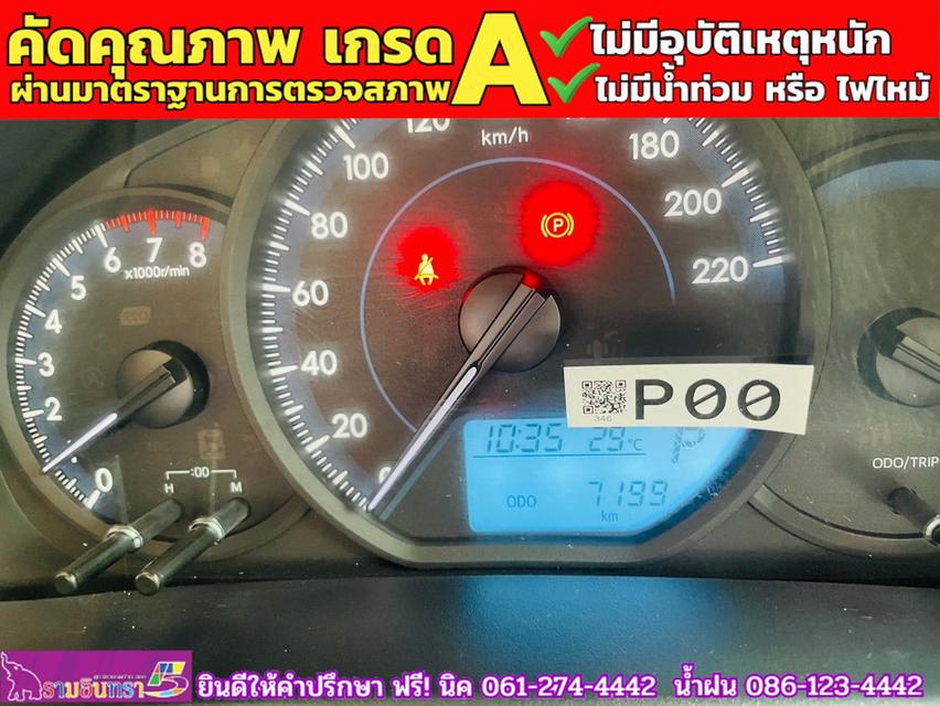 TOYOTA YARIS 1.2 SPORT  ปี 2024 10