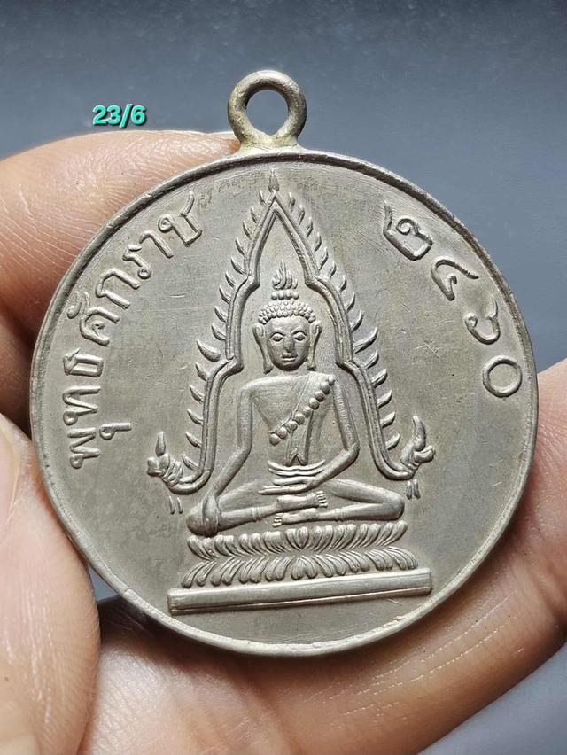 พระยอดนิยม