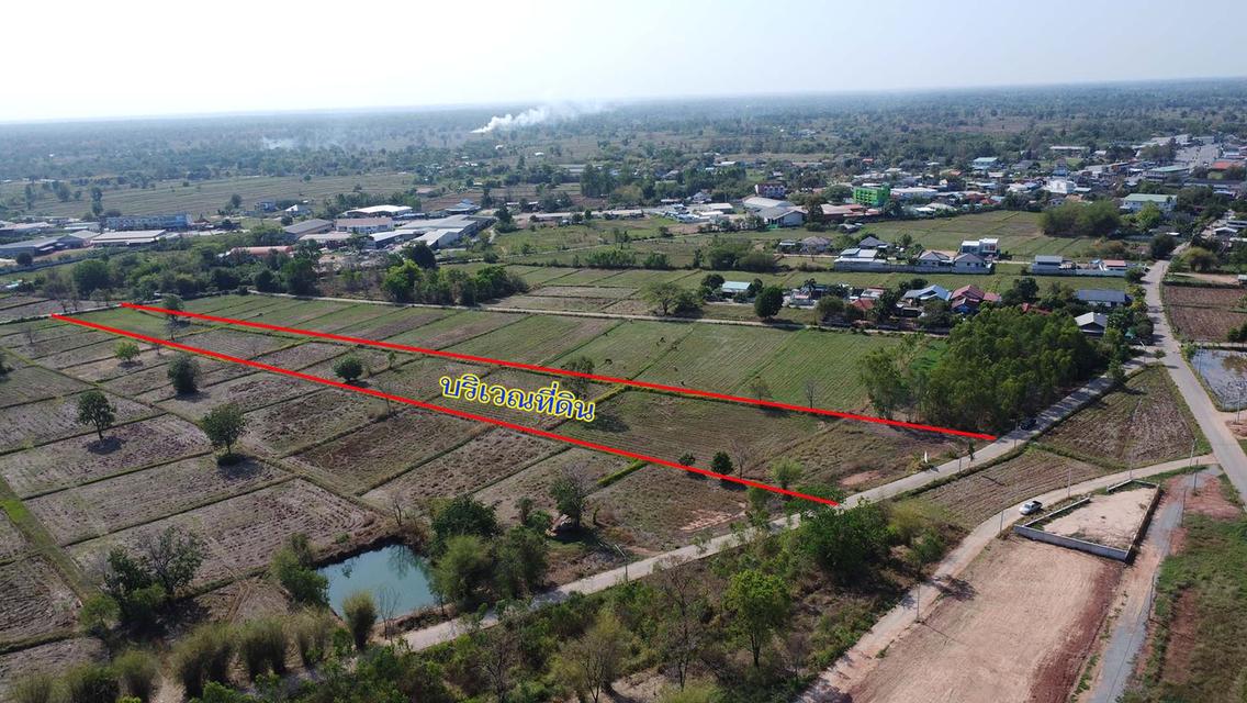 ที่ดินบ้านสวนในเมือง-พระยืนขอนแก่น 4
