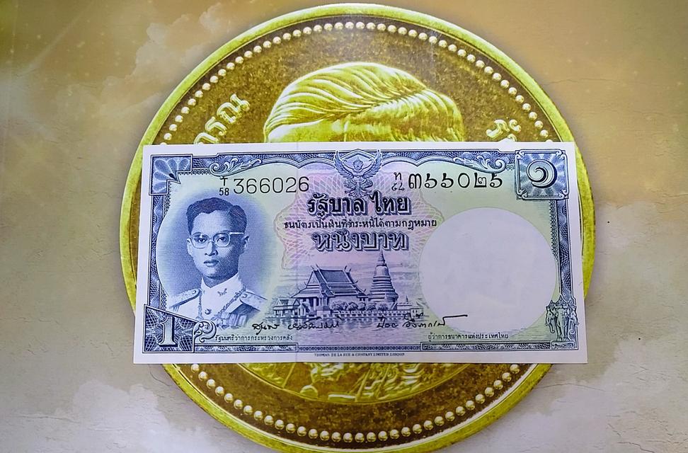 ธนบัตร 1 บาท รัชกาลที่ ๙ เลขสวย