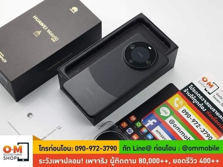 ขาย/แลก Huawei Mate60 Black 12/1TB สภาพสวยมาก ครบกล่อง พียง 21,900 บาท  6