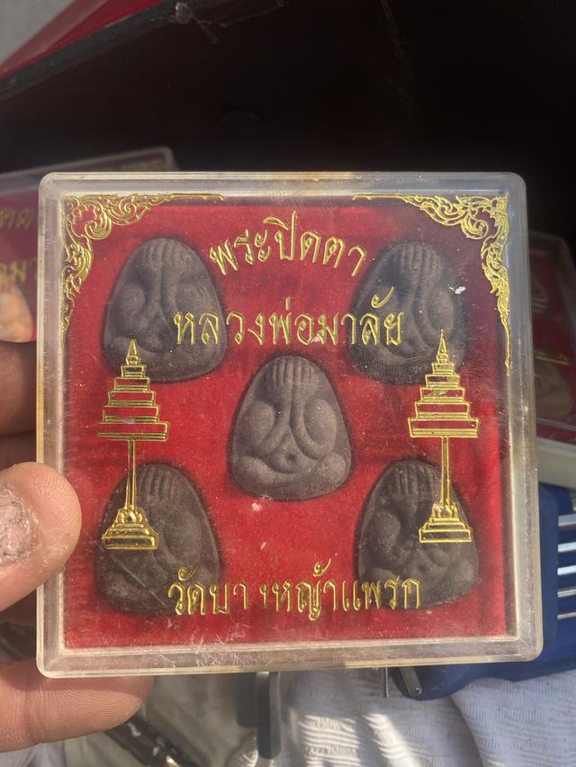 พระวัดบางหญ้าแพรก สมุทรสาคร รูปที่ 5