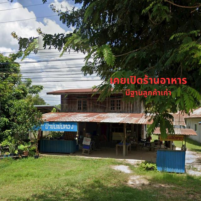ขายด่วน ที่ดินติดทางหลวงแผ่นดิน 4 เลน ทำเลดี อำเภอพยุห์ – ศรีสะเกษ ใกล้สถานที่ราชการ 7