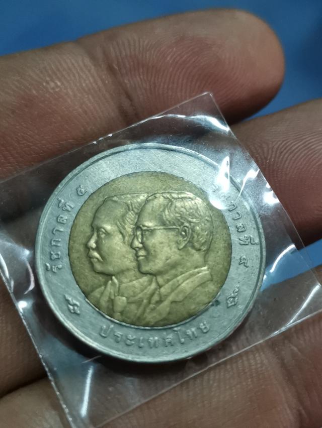 เหรียญ​10​บาท​2​สี​ 7