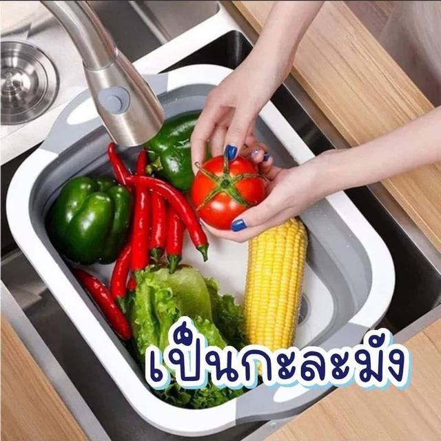 กะละมังพับเป็นเขียงได้2in1