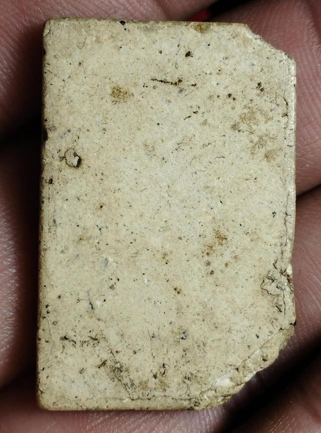 พระสมเด็จหลวงตาพันปี2502 รูปที่ 3