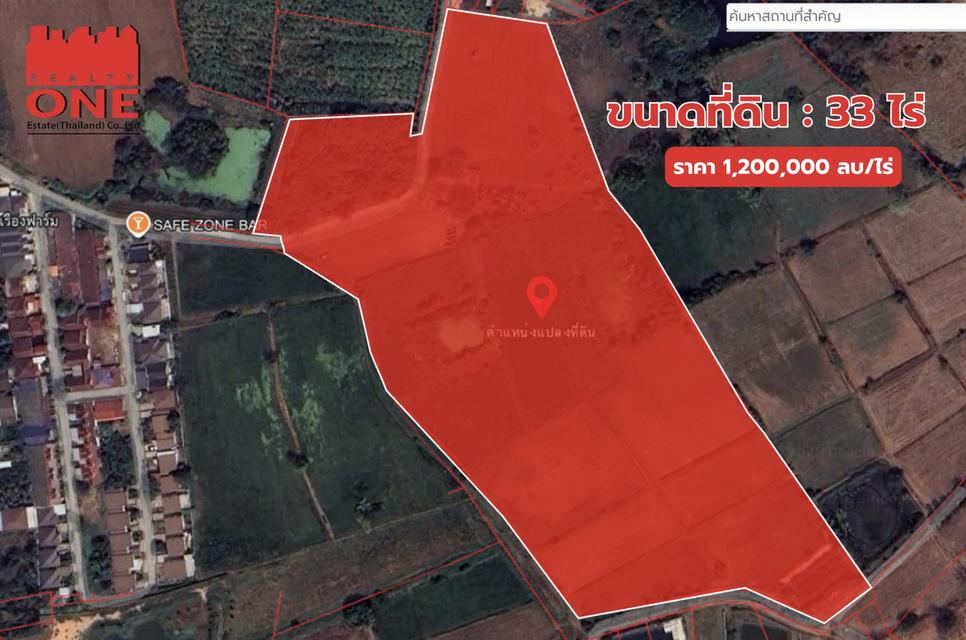 ขายที่ดินทำเลทอง 33 ไร่ ต.สูงเนิน จ.นครราชสีมา ห่างจากเมืองโคราช 30 กิโล ราคาไร่ละ 1.2 ลบ. 3