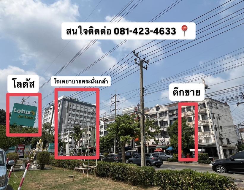 ขายตึกแถว 5 ชั้น บางกระสอ นนทบุรี ทำเลค้าขาย ติดถนนหลัก ใกล้ MRT สะพานพระนั่งเกล้า 2