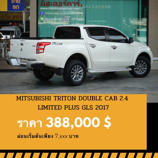 🚩MITSUBISHI TRITON DOUBLE CAB 2.4 LIMITED GLS PLUS ปี 2017 3