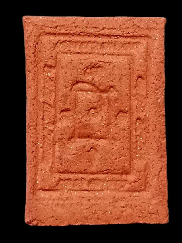 พระสมเด็จหลวงพ่อเเดงปี 2510-2513