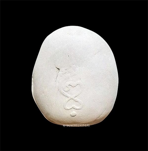 พระปิดตาหลวงพ่อดำ วัดใหม่นภาราม จ.นราธิวาส รูปย่อยที่ 4