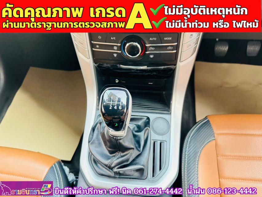 MG EXTENDER GIANTCAB 2.0 GRAND X  ปี 2023 9