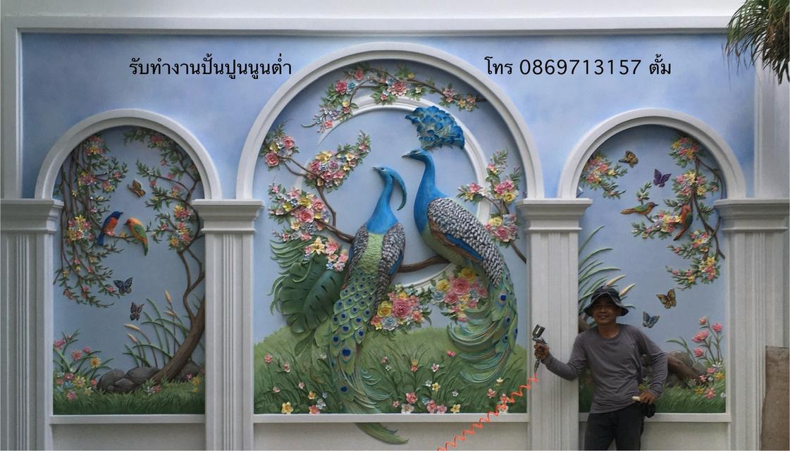 รับทำงานประฎิมากรรม ปั้นปูนนูนต่ำ งานปั้นปูนสด ทำใหม่หน้างาน