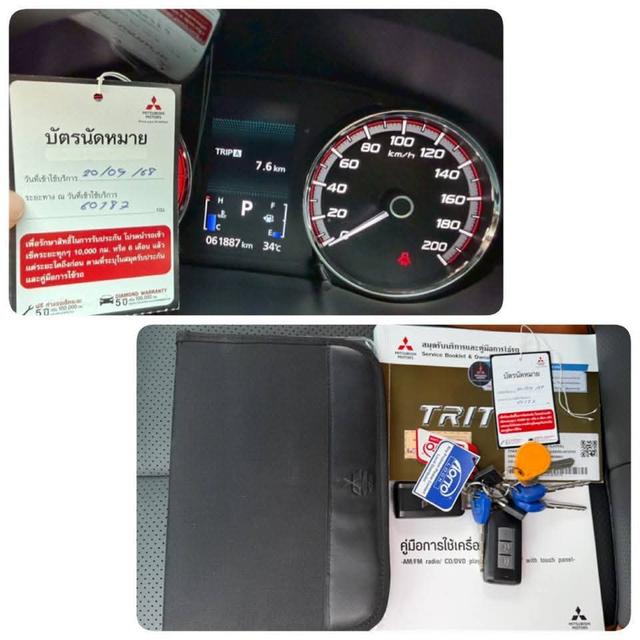 Mitsubishi Triton 2.4GT ปี20 7