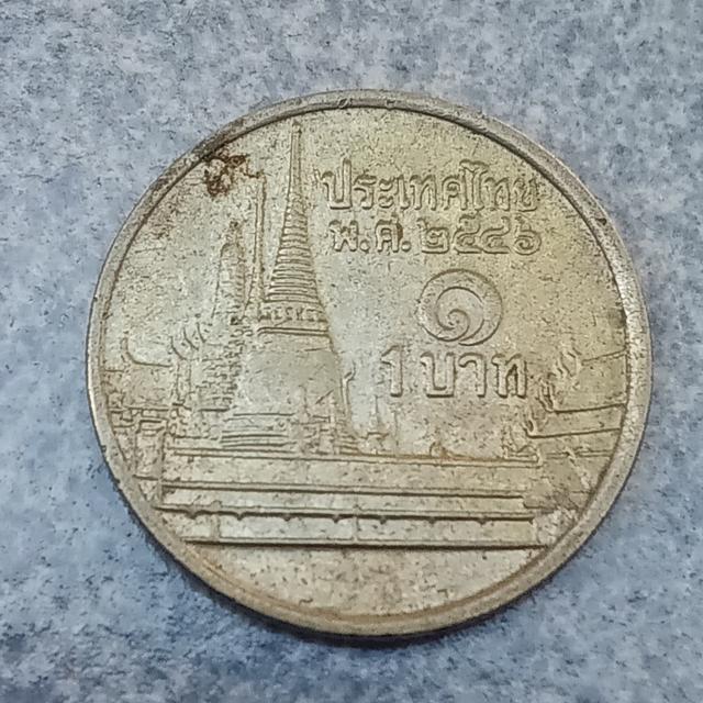 เหรียญ 1 บาท รัชกาลที่ 9 หายาก 3