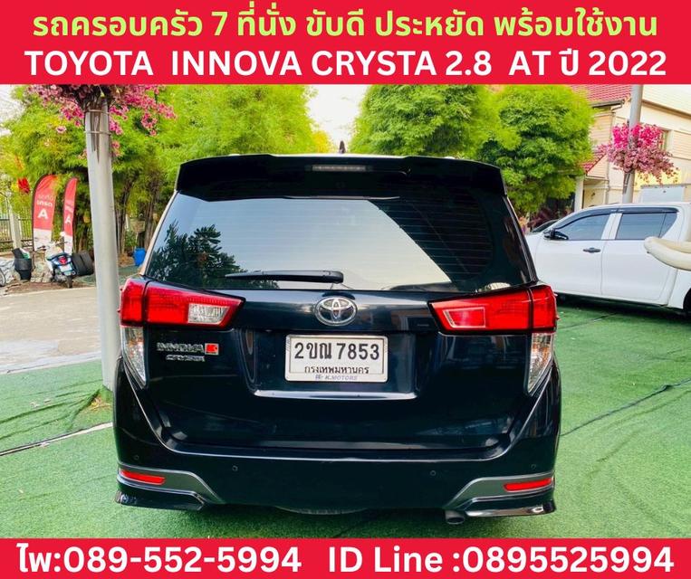 TOYOTA INNOVA CRYSTA 2.8 ปี 2022 รูปที่ 7