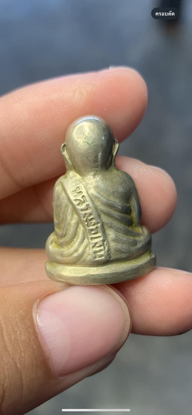 หลวงพ่อเงิน 2515 3