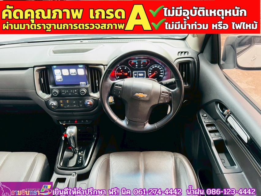 CHEVROLET TRAILBLAZER 2.5 LTZ 2WD ปี 2019 6