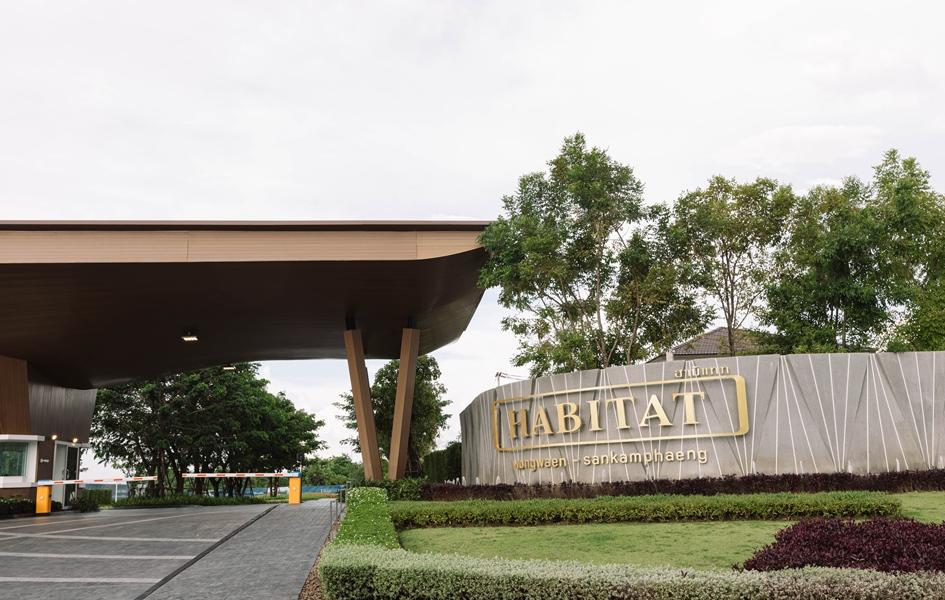 Habitat (วงแหวน-สันกำแพง) 16