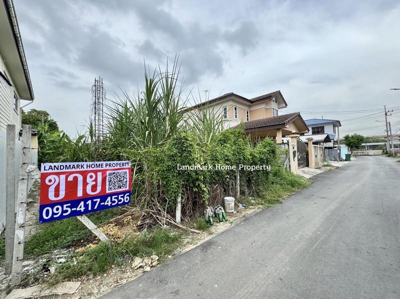LM25-0116 ขายที่ดิน 150 ตร.ว ซอยทวีวัฒนา-กาญจนาภิเษก30 ทำเลดี ข้าง ม.กรุงเทพธนบุรี