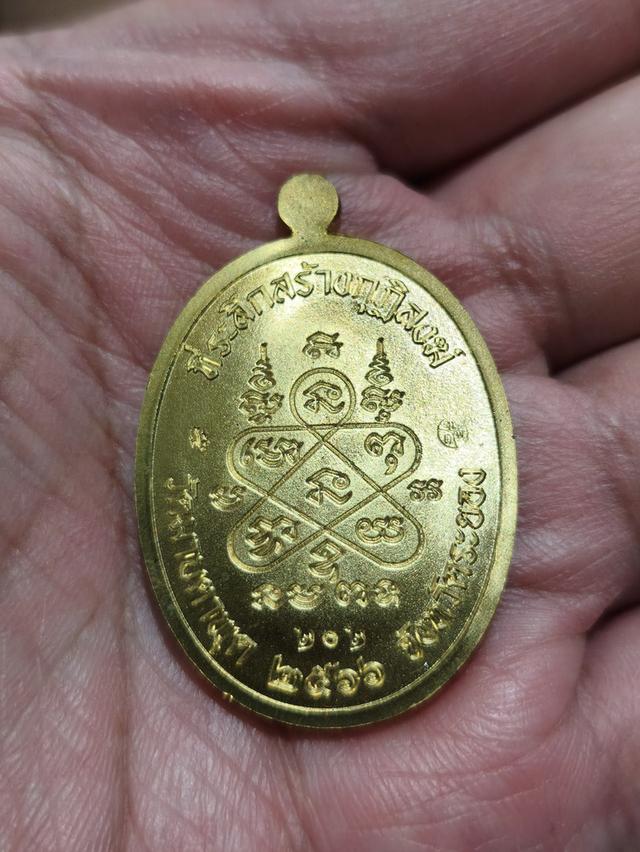 เหรียญเจริญพรล่าง หลวงพ่อรวย วัดมาบตาพุด ระยอง รูปที่ 4