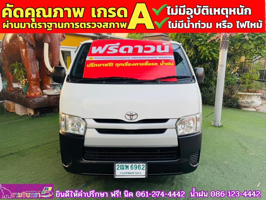 TOYOTA HIACE 3.0 D4D ตู้เตี้ยทึบ ปี 2019 2