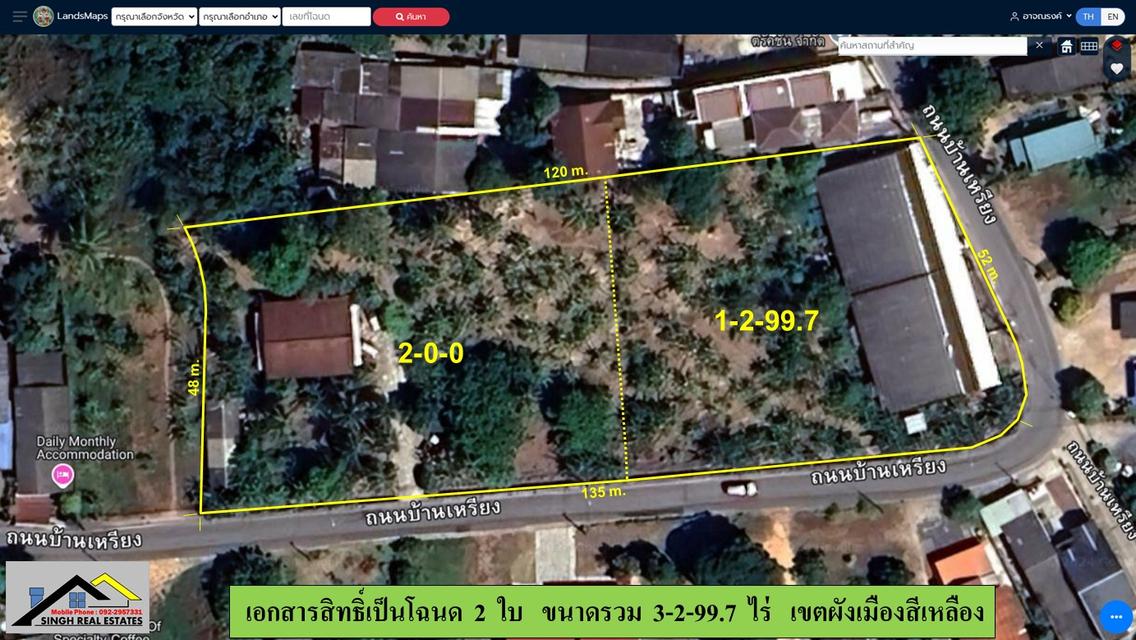 ขายที่ดิน(พร้อมสิ่งปลูกสร้าง) ขนาด 3-2-99.7 ไร่  แถวบ้านเหรียง  ต.เทพกระษัตรี  อ.ถลาง  ภูเก็ต 5