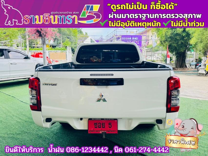 MITSUBISHI TRITON 4 ประตู 2.5 GLX ปี 2024 4