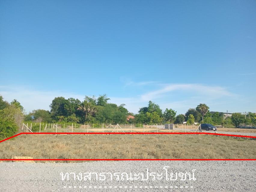 ขายที่ดินนครปฐม เจ้าของขายเอง 6