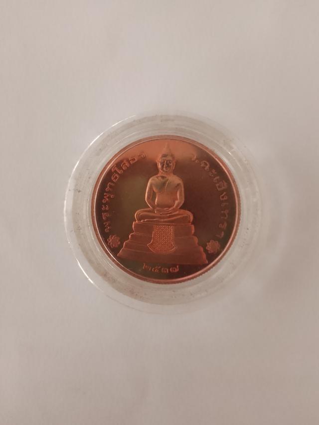 เหรียญหลวงพ่อพระพุทธโสธรหลังธรรมจักรปี2537
