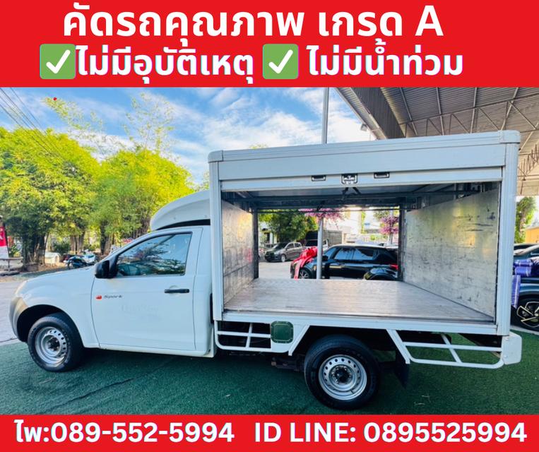 ISUZU D-MAX SPARK 1.9 CHASSIS ปี2019 8