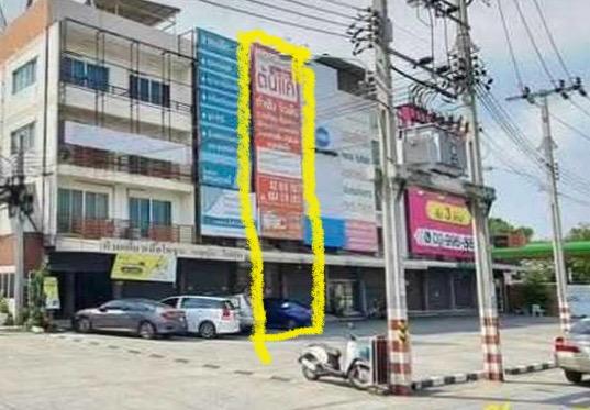 ให้เช่า อาคารพาณิชย์ 4 ชั้นติดริมถนน 1