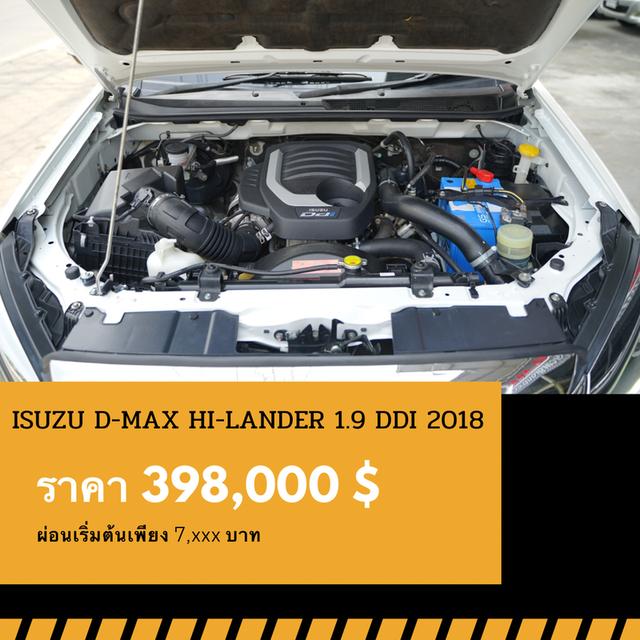 ðĐISUZU D-MAX HI-LANDER CAB-4 1.9 L DDI 2019