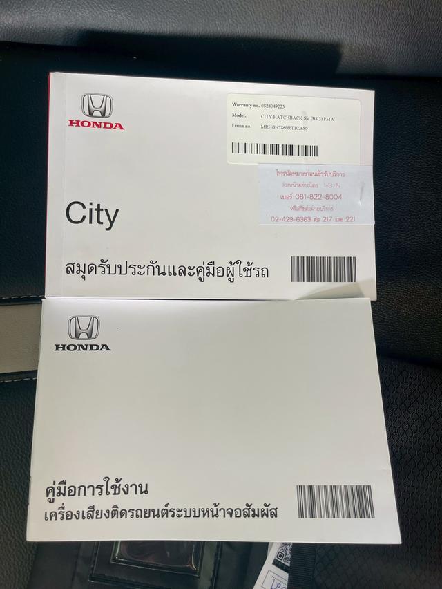 Honda City 1.0SV ปี24 10