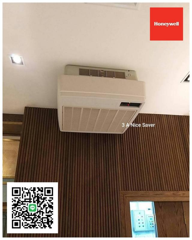 เครื่องฟอกอากาศเพดาน HONEYWELL