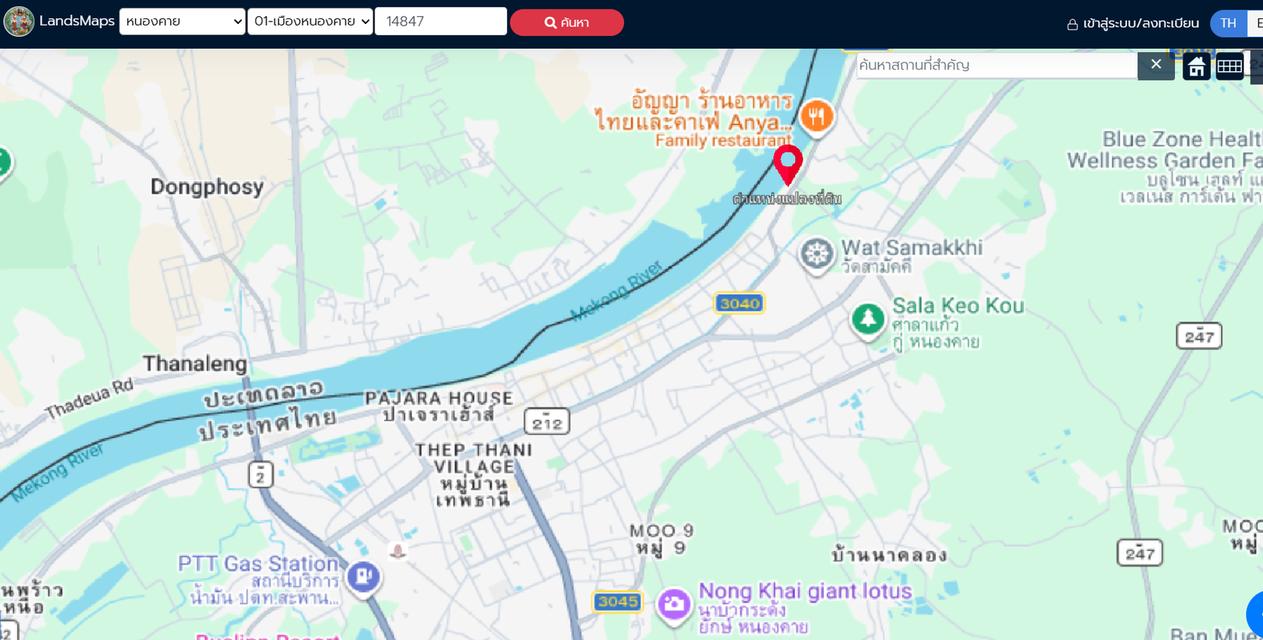 ที่ดินใน เมืองหนองคาย ติดแม่น้ำโขง ติดถนนซอย2ด้าน เหมาะปลูกบ้าน หรือ โรงแรม ขี่จักรยานเลาะแม่น้ำถึงกลางเมือง 10