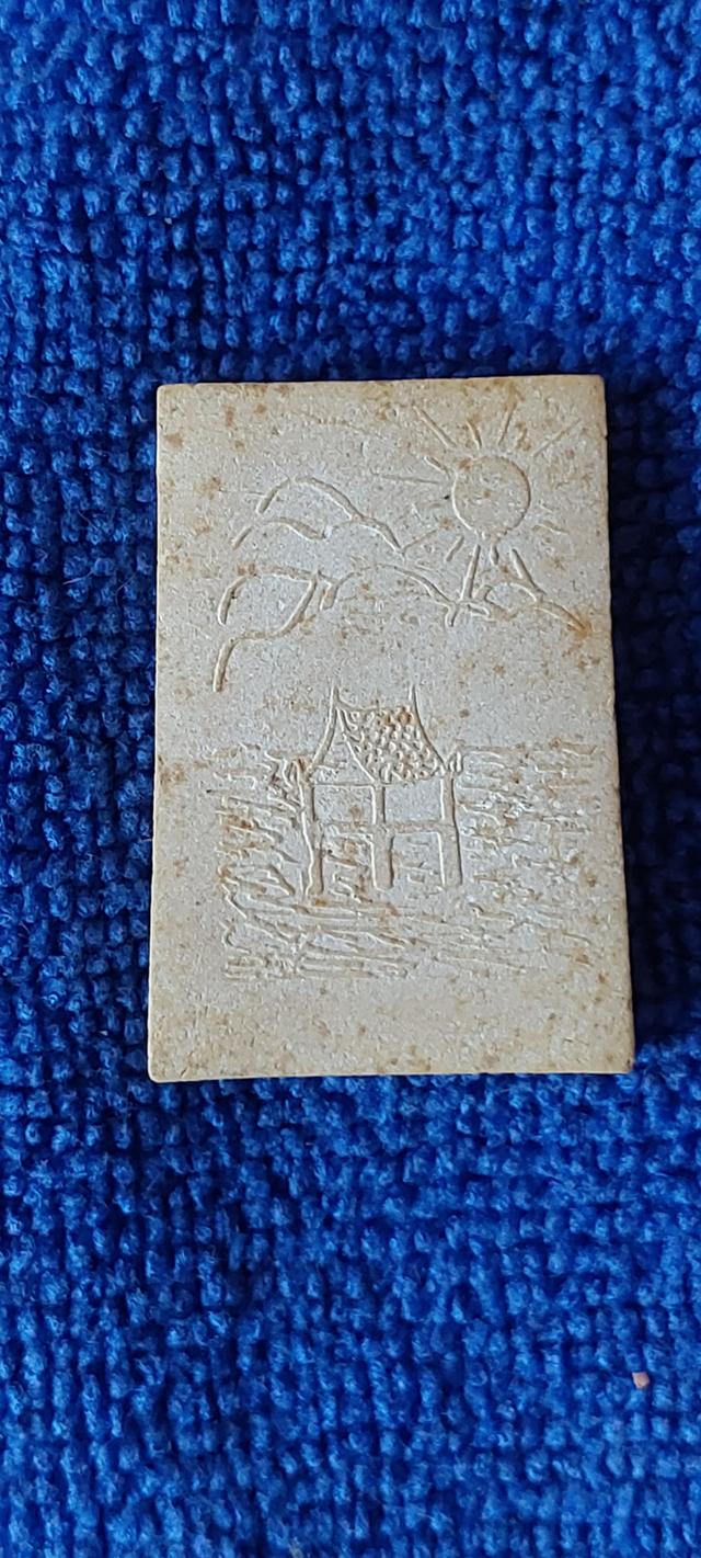 พระผงหลวงพ่อสงฆ์ จนทสโร วัดเจ้าฟ้าศาลาลอย จังหวัดชุมพร รูปที่ 2