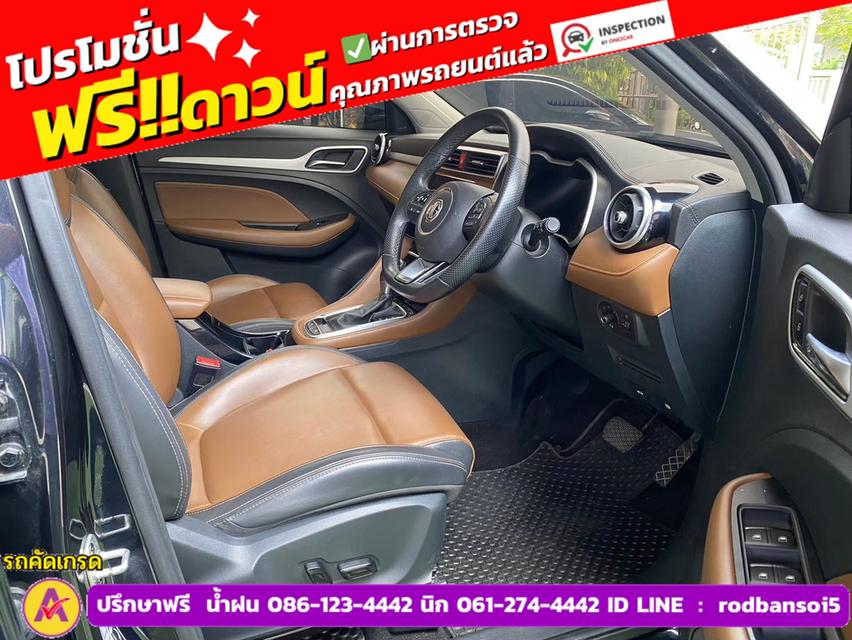 MG ZS 1.5 X+ ปี 2024 7