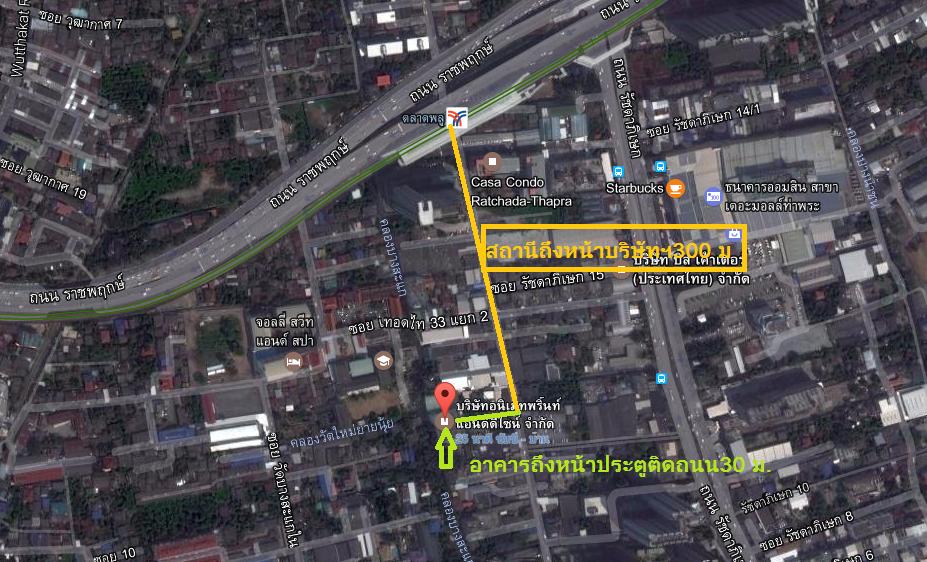 ขายที่ดินใกล้สถานีรถไฟฟ้าตลาดพลู จำนวน  3 ไร่  1 งาน 75 ตารางวา  1