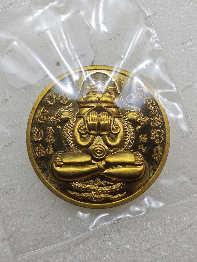 พระปิดตาพังพระกาฬ