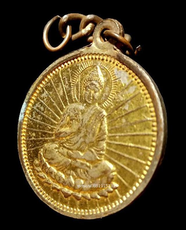 เหรียญพระพุทธเจ้าปางอธิษฐานเพศบรรพชิต ประเทศอินเดีย 3
