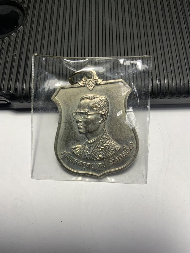 เหรียญอาร์มที่ระลึกเฉลิมพระชนมพรรษาครบ6รอบ (72พรรษา) รูปที่ 4