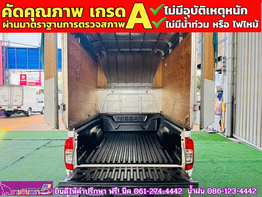 NISSAN NAVARA ตอนเดียว 2.5 SL ปี 2021 7