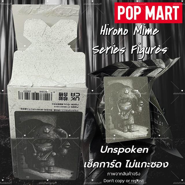 [ของแท้✅พร้อมส่ง] ฮิโรโนะ V.4 เช็คการ์ด ไม่แกะตัว POP MART Hirono Mime Series Figures - Unspoken น้องบาดเจ็บ 8