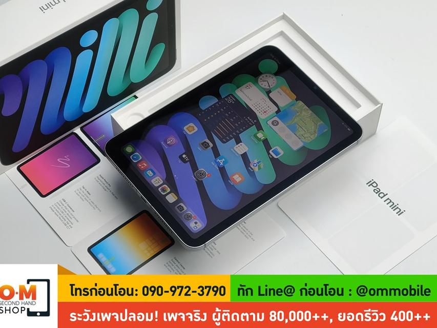 ขาย/แลก iPad mini7 128GB Cellular + Wifi Space Gray ศูนย์ไทย ประกันยาว สภาพสวยมาก ครบกล่อง เพียง 19,990 บาท  7